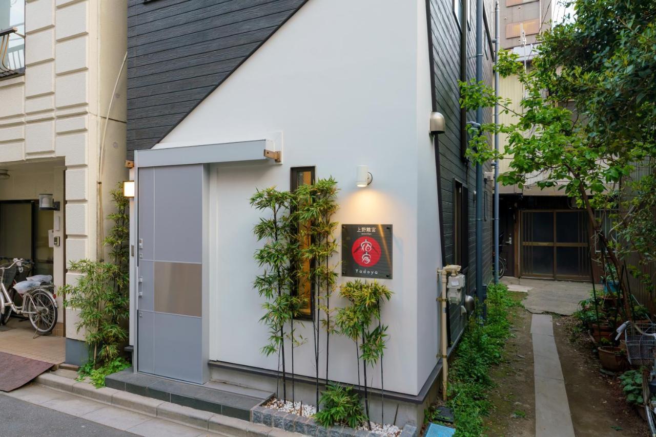 Villa Yadoya Ueno-Rikyu Tokyo Esterno foto